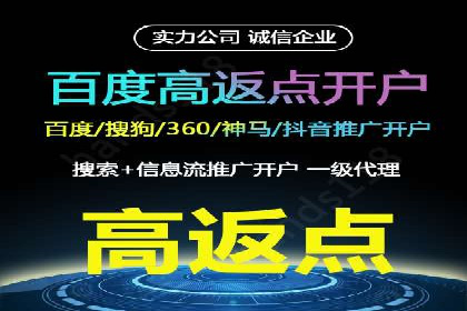 案例解析：SEM开户助力企业品牌升级