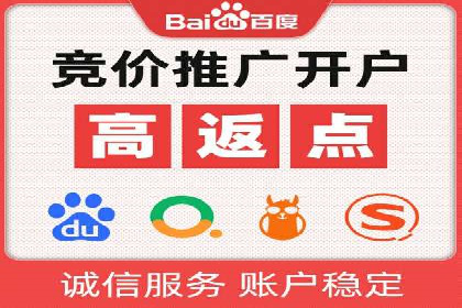 百度推广案例：从品牌知名度到用户粘性的转变